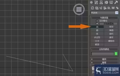 3dmax中如何将线段焊接成线？