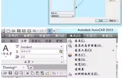 CAD如何修改引線上的文字位置？