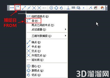 CAD捕捉自FROM命令怎么用? CAD捕捉自FROM命令怎么用?