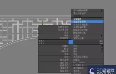 3Dmax怎么画镂空模型？