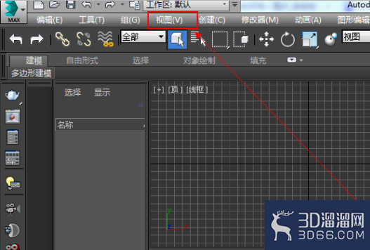 jpg文件如何导入3Dmax中？