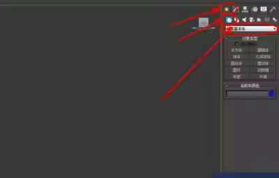 3Dmax如何使用法线？