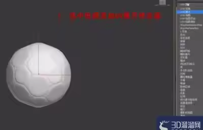 3dmax如何烘焙法线？