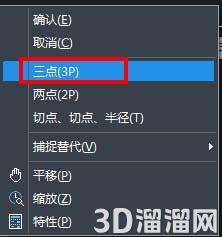 CAD怎么绘制正多边形的内切圆? CAD怎么绘制正多边形的内切圆?