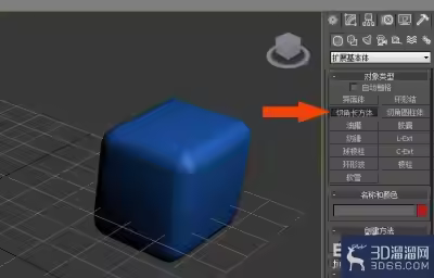 3dmax中如何设置模型的渲染尺寸？