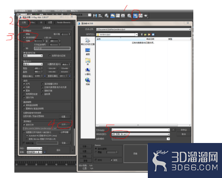 3dmax漫游动画教程