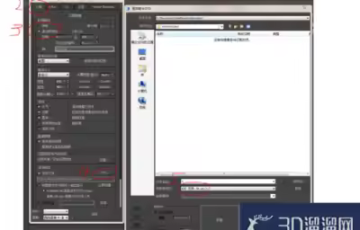 3dmax漫游动画教程