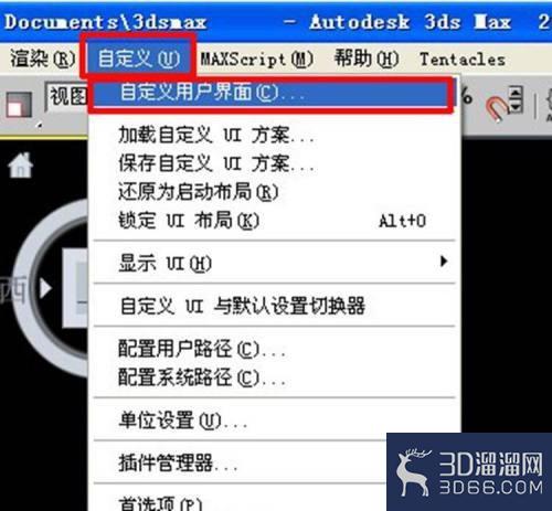 3dmax背景颜色怎么改变? 3dmax背景颜色怎么改变?