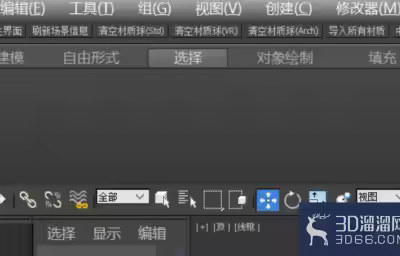 3Dmax怎么打开层管理器？