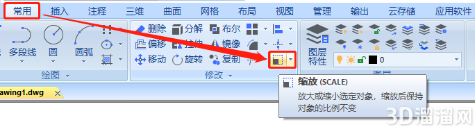 CAD缩放怎么缩放到想要的尺寸? CAD缩放怎么缩放到想要的尺寸?