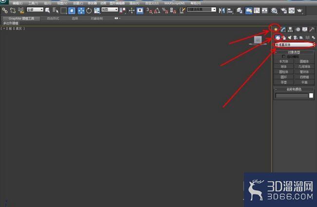 3Dmax如何为缺损模型补洞? 3Dmax如何为缺损模型补洞?
