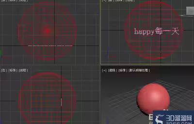 3dmax如何进行图形合并？