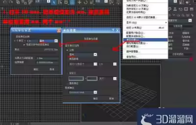 3dmax怎样单面建模？
