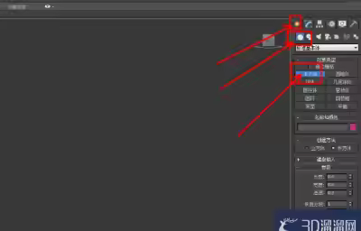 3Dmax木凳模型制作教程