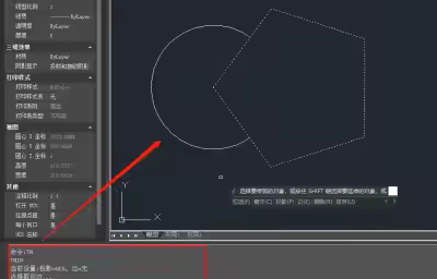 CAD修剪怎么操作？CAD修剪快捷键命令应用技巧