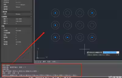 CAD阵列怎么用？CAD阵列快捷键命令