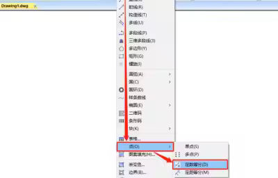 CAD怎么等分圆？CAD等分圆的方法