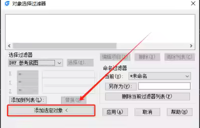 如何统计图纸中的某个CAD文字数量？