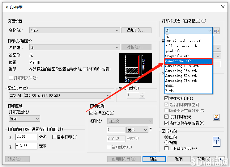 CAD打印出来线条很淡怎么办? CAD打印出来线条很淡怎么办?