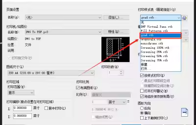 CAD打印线条粗细怎么设置？