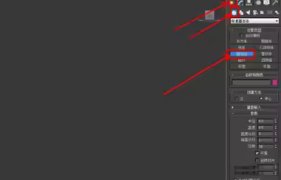 3Dmax龙浮雕制作教程