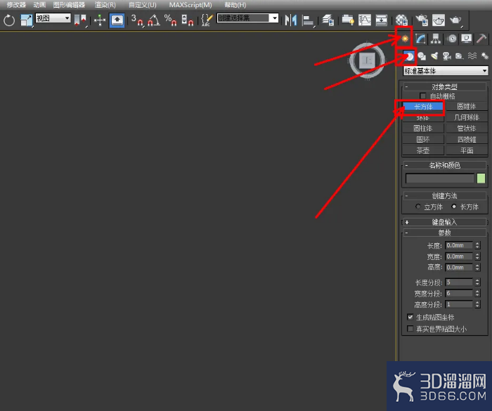 3Dmax编辑多边形顶点切角使用教程