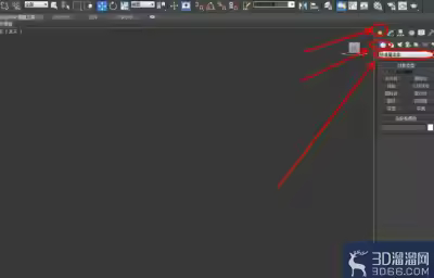 3Dmax可编辑多边形顶点挤出
