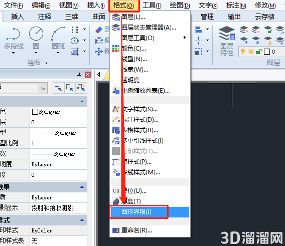 CAD中怎么设置图形界限?CAD图形界限设置教程 CAD中怎么设置图形界限?CAD图形界限设置教程