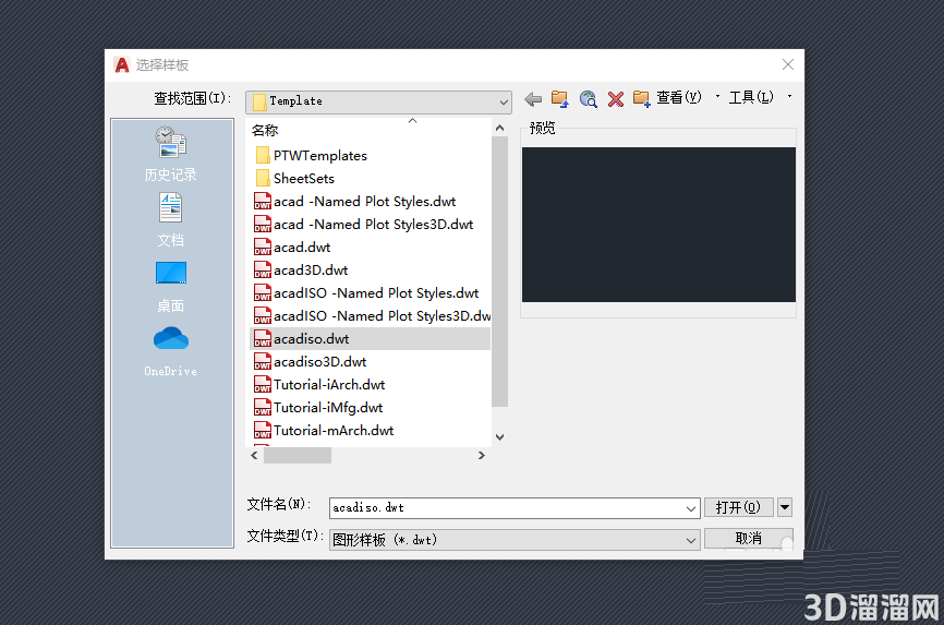 AutoCAD2020怎么恢复平面视图? AutoCAD2020怎么恢复平面视图?