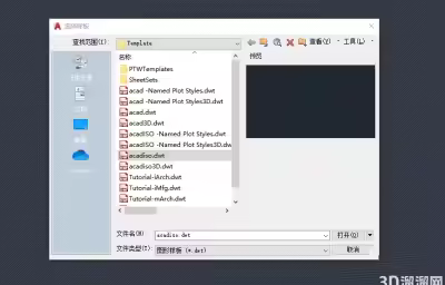 AutoCAD2020怎么恢复平面视图？