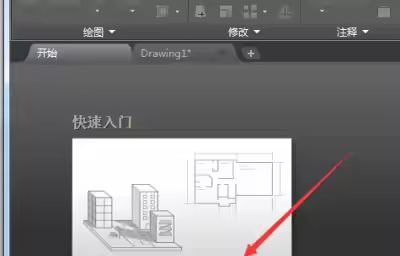 CAD等腰三角形底边中垂线怎么画？