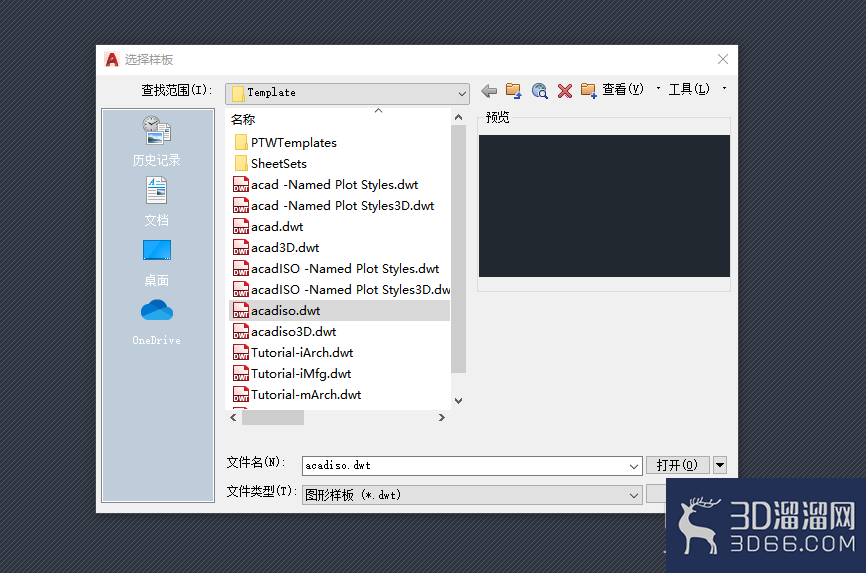 AutoCAD怎么设置绘图单位？