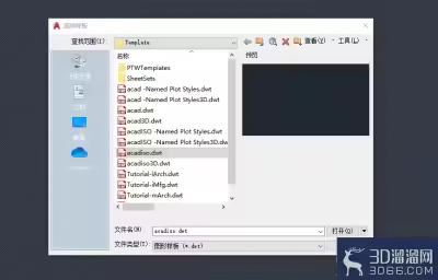 AutoCAD怎么设置绘图单位？