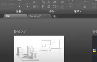 AutoCAD图形中字符怎么保存？