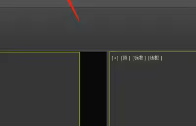 3dmax中如何设置角度捕捉？