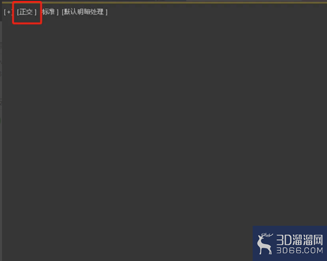 在3dmax软件场景中如何创建三角面球体? 在3dmax软件场景中如何创建三角面球体?