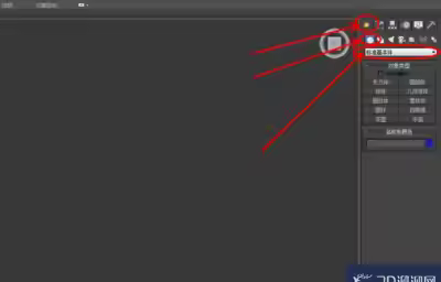 3Dmax如何使用可编辑面片顶点？