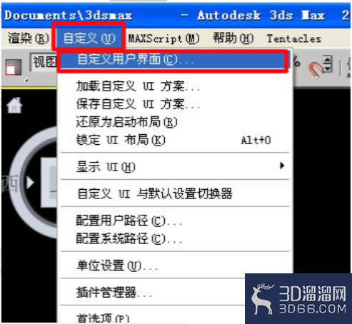 3dmax背景颜色怎么改? 3dmax背景颜色怎么改?