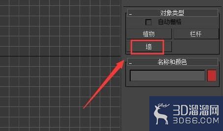 3dmax怎么在墙上挖一个圆洞? 3dmax怎么在墙上挖一个圆洞?