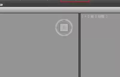 3dmax如何更改视口背景颜色为全黑？