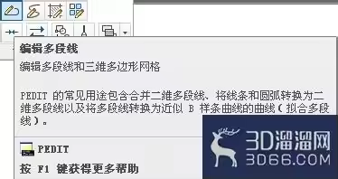 AutoCAD编辑多段线命令的使用方法