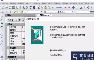 CAD中绘制圆弧转为圆怎么标注半径？
