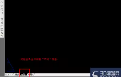 CAD布局MV命令开窗口设置图纸比例技巧