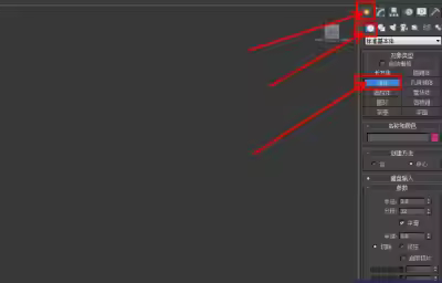 3Dmax落地灯罩模型制作教程