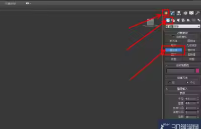 3Dmax牙膏盖模型制作教程
