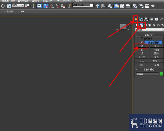 3Dmax菜刀刀身模型制作教程