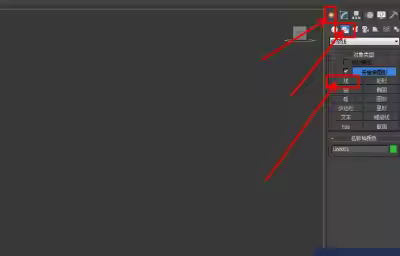3Dmax菜刀刀身模型制作教程