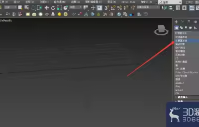 3Dmax怎么搭建胶囊模型