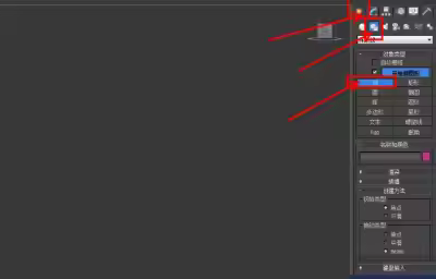 3Dmax奶粉罐身模型制作教程