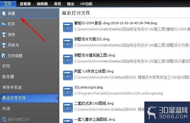 CAD制图中图形线型转为多边形线怎么操作? CAD制图中图形线型转为多边形线怎么操作?